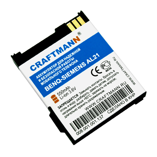  BENQ-SIEMENS AL21 [EBA-110], 550 mAh CRAFTMANN