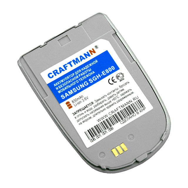  SAMSUNG SGH-E800 [BST2938SE],830 mAh CRAFTMANN