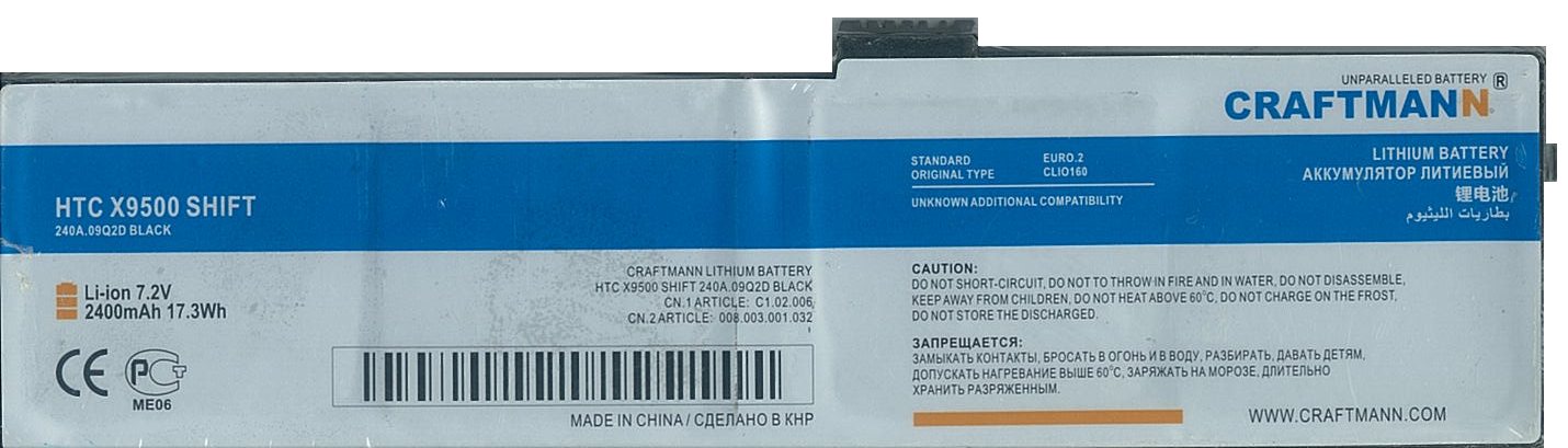  HTC X9500 (SHIFT)   [CLIO160++], 2400 mAh   CRAFTMANN