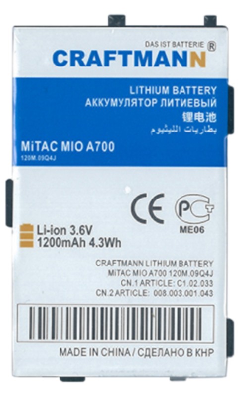 Аккумулятор для MITAC MIO A700 [E3MT11124X1], 1200 mAh  CRAFTMANN