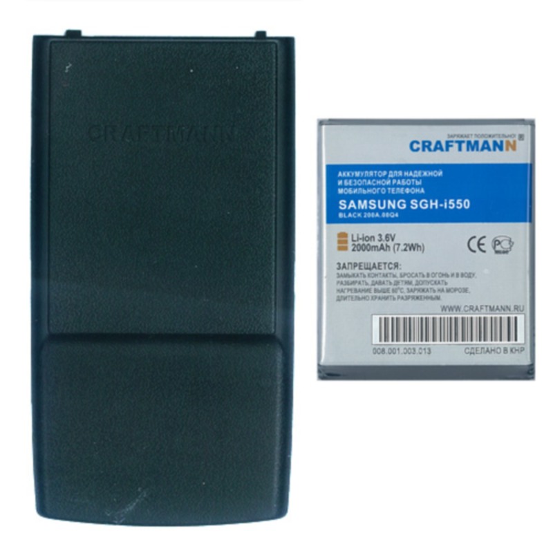 Аккумулятор для SAMSUNG SGH-i550 увеличенной емкости [AB473550BE++], 2000 mAh CRAFTMANN