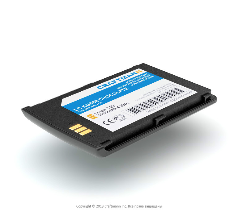    LG KG800 Chocolate [LGLP-GANM], 1100 mAh CRAFTMANN