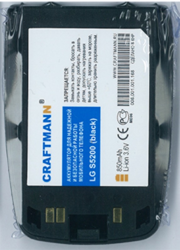 Аккумулятор совместимый для LG S5200 [LGLP-GAHM], 850 mAh CRAFTMANN