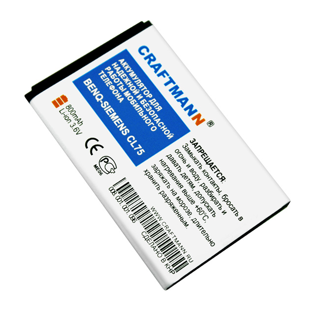  BENQ-SIEMENS CL75 [EBA-710], 800 mAh CRAFTMANN