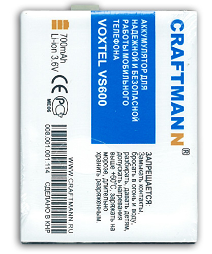  VOXTEL VS600 [BMI075VS600], 700 mAh CRAFTMANN