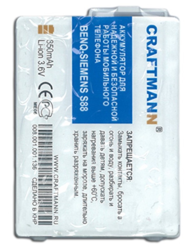  BENQ-SIEMENS S88 [PLI-104], 850 mAh CRAFTMANN