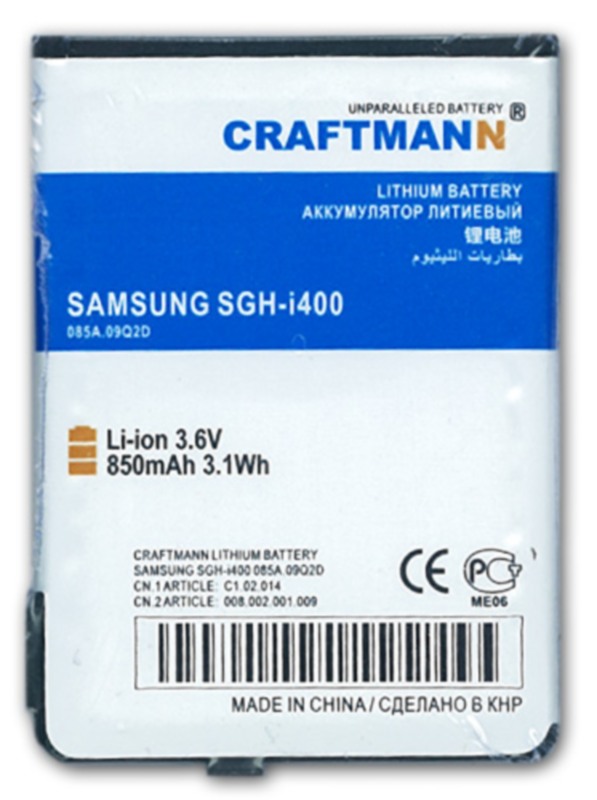   SAMSUNG SGH-i400 [ABGI4089BC],850 mAh CRAFTMANN