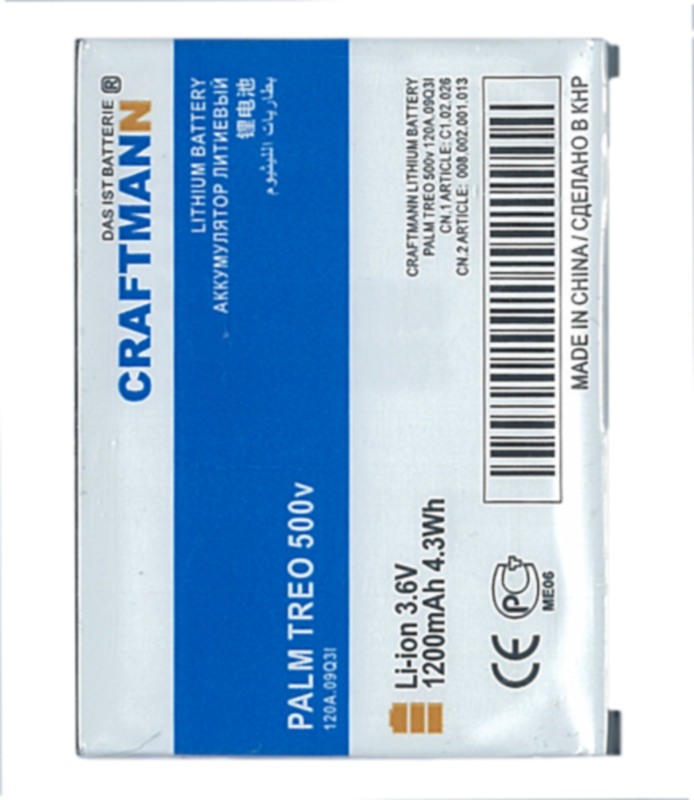   PALM Treo 500v[157-10099-00], 1200 mAh CRAFTMANN