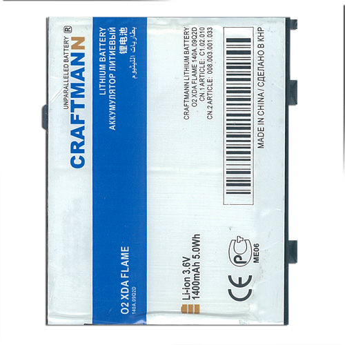  O2 XDA Flame [XP-08], 1400 mAh CRAFTMANN