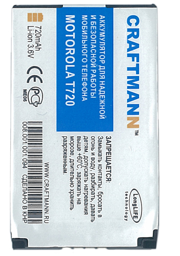  MOTOROLA T720 [SNN5585B] 720 mAh CRAFTMANN