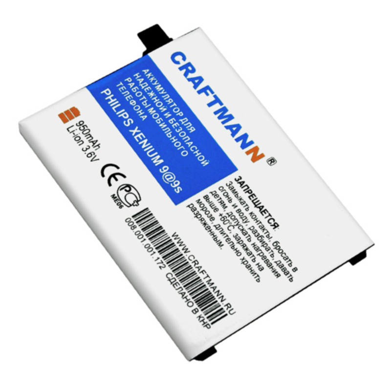   PHILIPS XENIUM 9@9s [A20TCQ/OZP], 950 mAh  CRAFTMANN