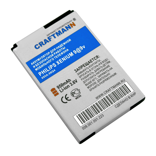  PHILIPS XENIUM 9@9v [AB0890DWM], 950 mAh  CRAFTMANN
