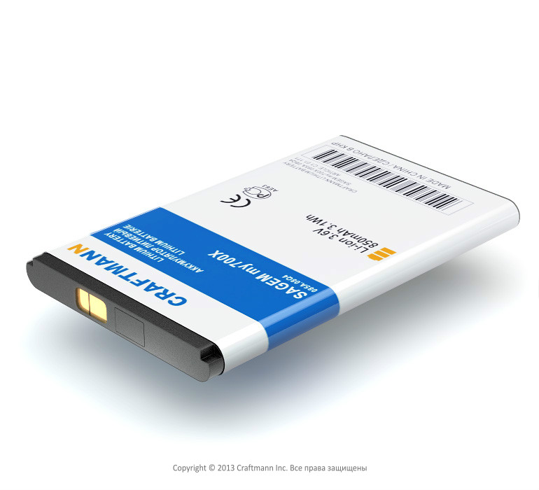   SAGEM my700 X , 850 mAh CRAFTMANN