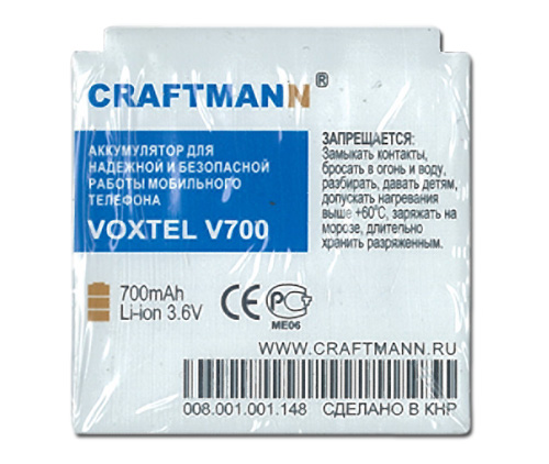 Аккумулятор VOXTEL V700 [BMI086V700], 700 mAh CRAFTMANN
