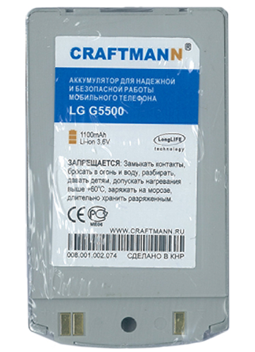  LG G5500 [BSL-55G], 1100 mAh CRAFTMANN