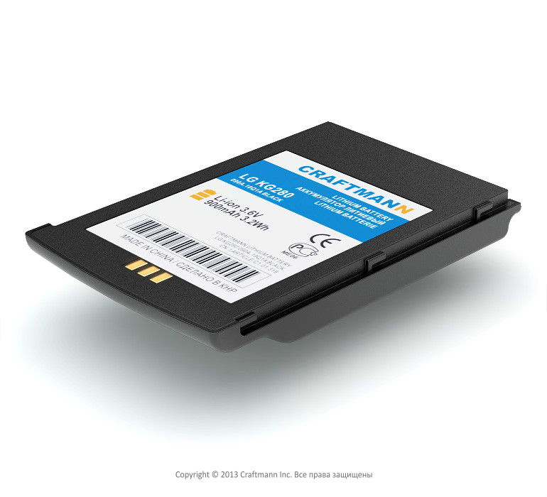  LG KG280 [ ] 900 mAh CRAFTMANN