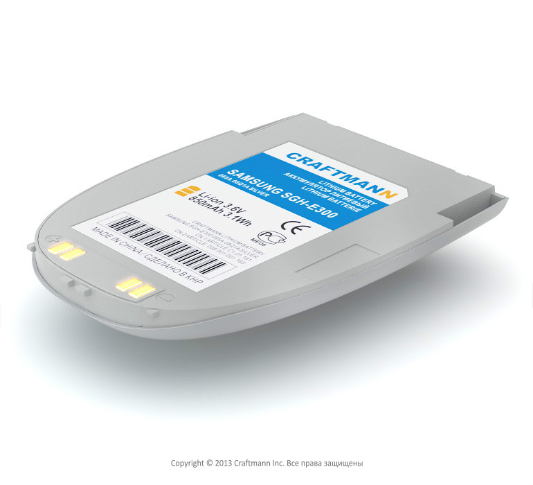  SAMSUNG SGH-E300 [BST2518SE],850 mAh CRAFTMANN