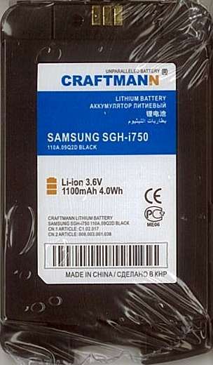  SAMSUNG SGH-i750 [BST366BBE],1100 mAh CRAFTMANN
