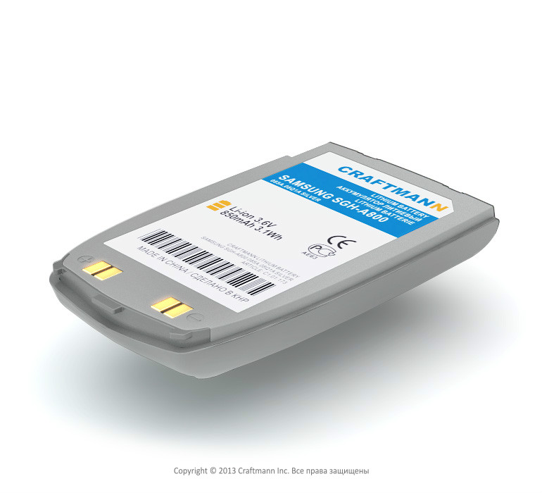  SAMSUNG SGH-A800 [BST1178SE],850 mAh CRAFTMANN