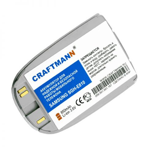  SAMSUNG SGH-E810 [BST2938SE],850 mAh CRAFTMANN