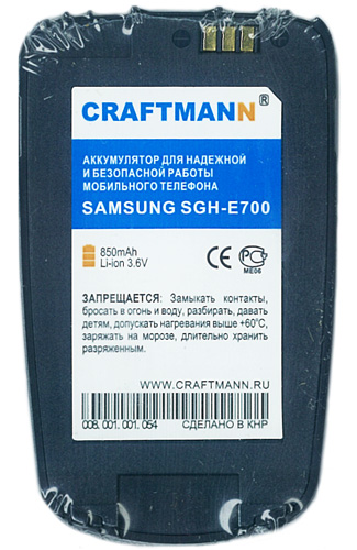  SAMSUNG SGH-E700 [BST2058KE], 850 mAh, -  CRAFTMANN