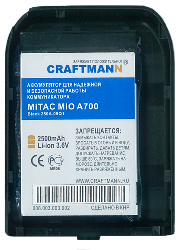  MITAC MIO A700   [E3MT11124X1++], 2500 mAh  CRAFTMANN
