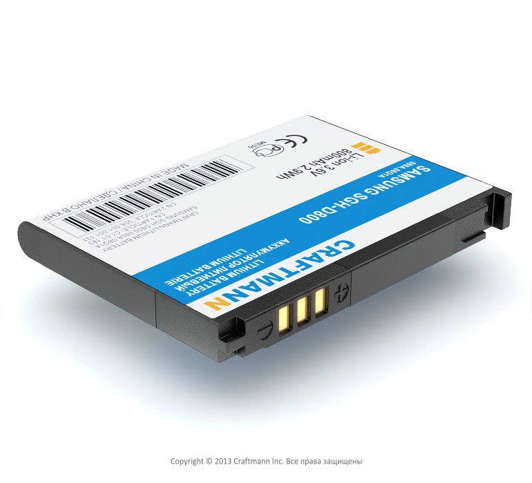  SAMSUNG SGH-D800 [BST5268BE], 800 mAh CRAFTMANN