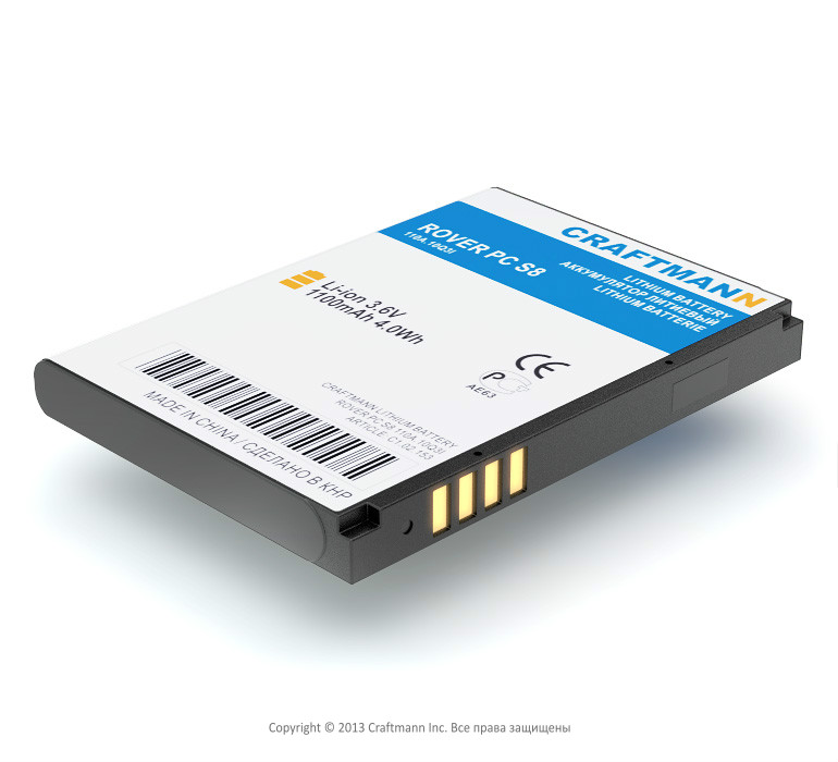  ROVER PC S8 [RPC-BAT-S8], 1100 mAh,  CRAFTMANN