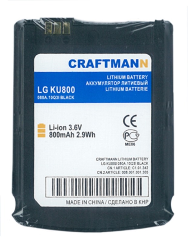 Аккумулятор совместимый для LG KU800 [LGLP-GBAM], 800 mAh  CRAFTMANN
