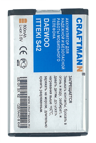  DAEWOO Itteki S42 [], 800 mAh CRAFTMANN