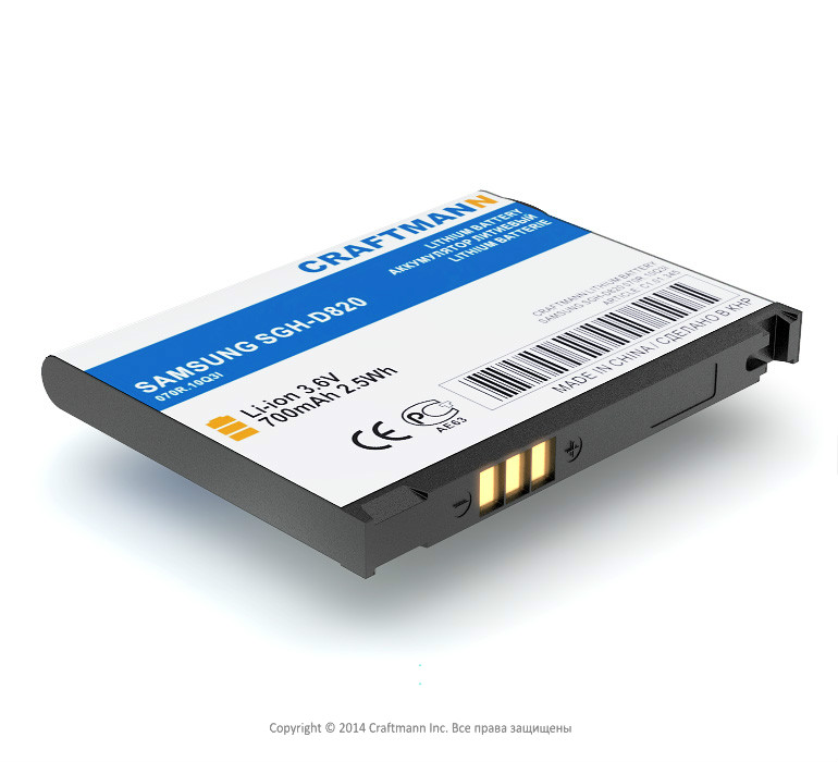  SAMSUNG SGH-D820 [BST5168BE], 700 mAh CRAFTMANN
