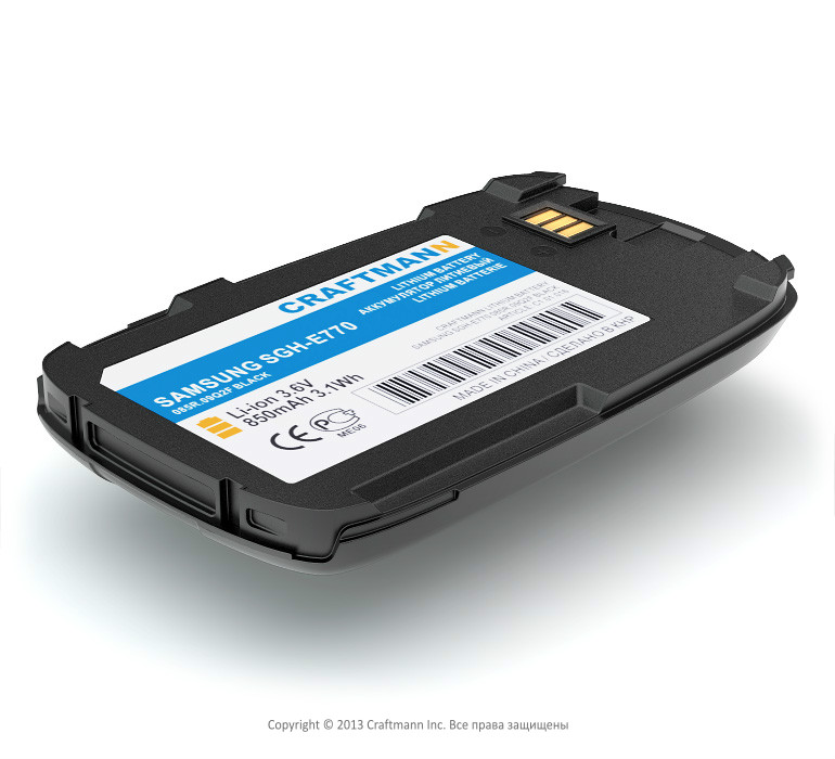  SAMSUNG SGH-E770 [BST5377BE], 850 mAh  CRAFTMANN