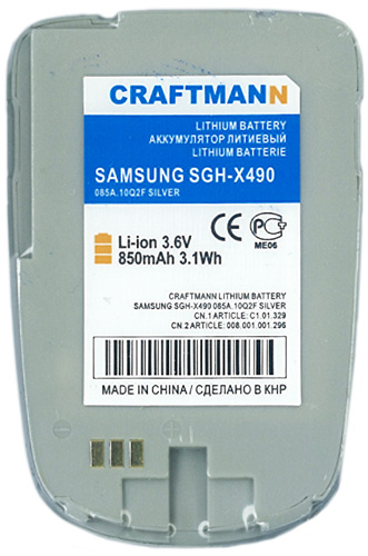   SAMSUNG SGH-X490 [],850 mAh CRAFTMANN