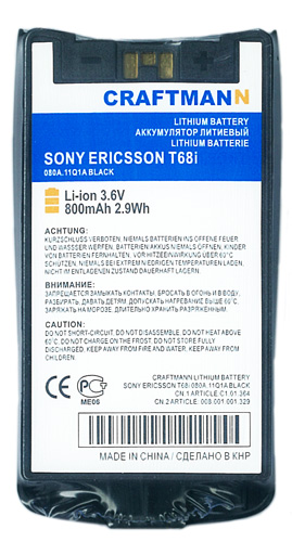 Аккумулятор SONY-ERICSSON T68i [BST-14], 800 mAh CRAFTMANN