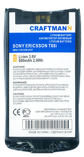  SONY-ERICSSON T68i [BST-14], 800 mAh CRAFTMANN
